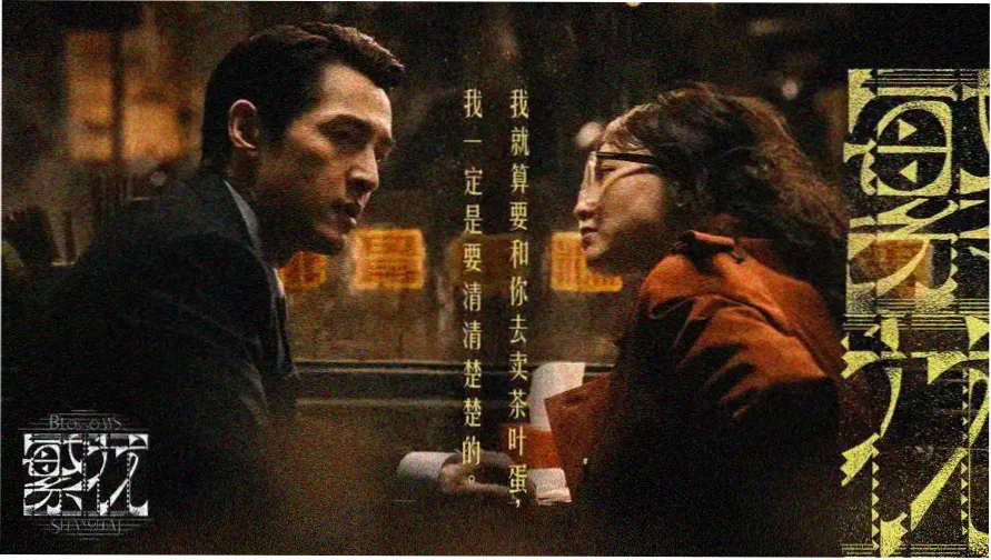 本周电影编辑推荐专题横幅